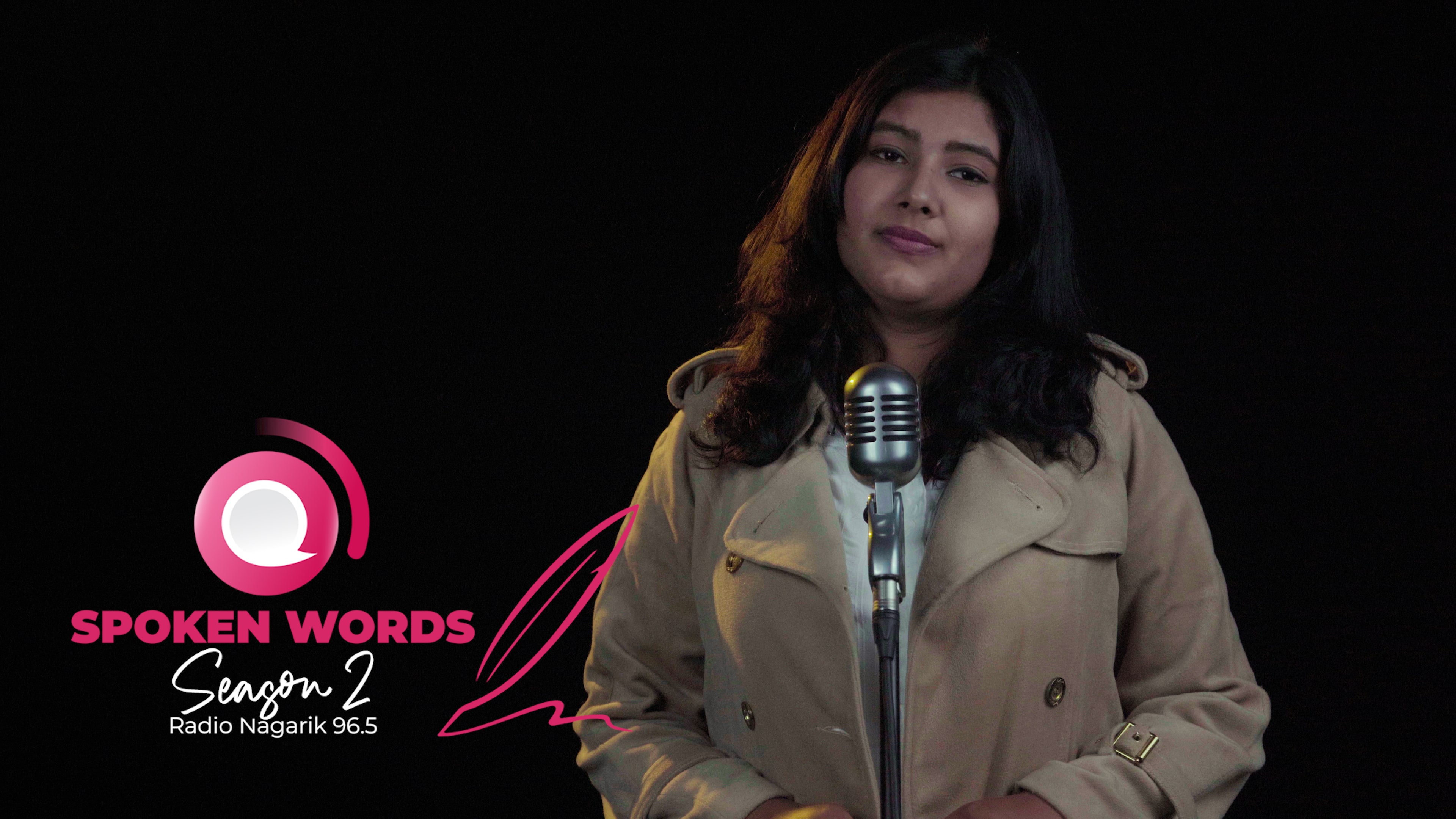 हाम्रो अन्तिम भेट - Spoken Words | Bipana Nepal