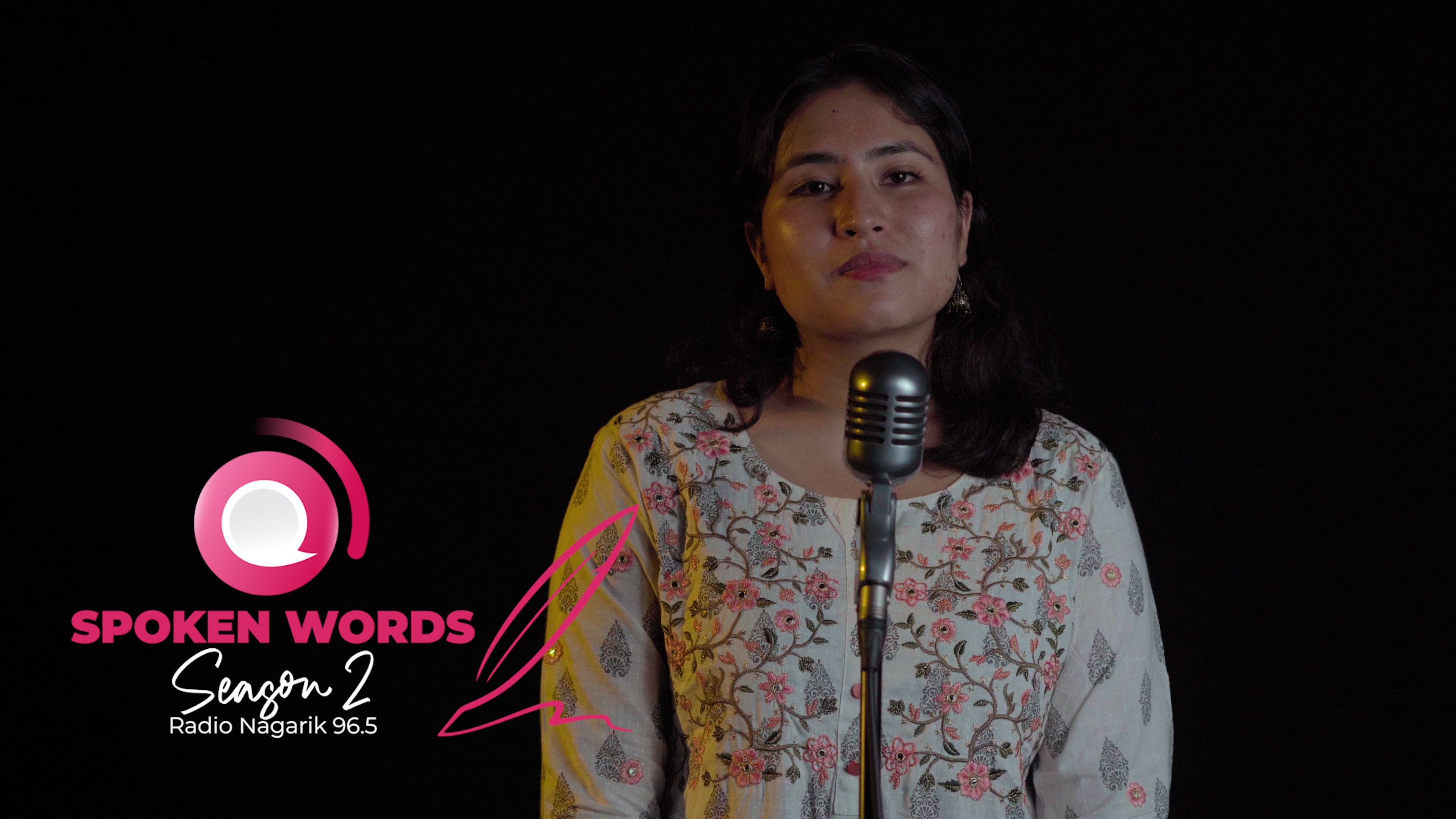 त्यो दाग कसरी हटाउ म? ( Tyo Daag Kasari Hatau Ma ) - Spoken Words / Performed by Prajeena Shrestha
