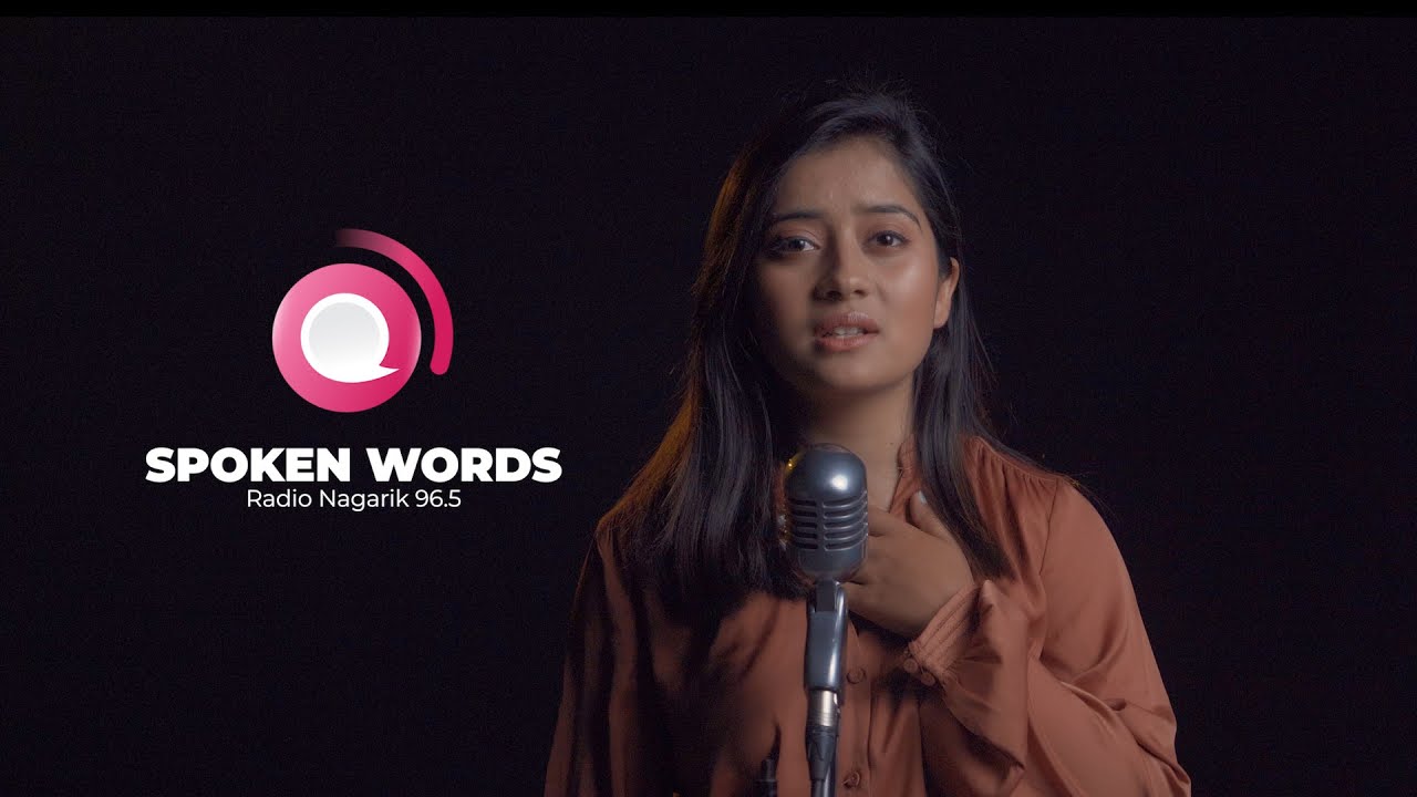 'Who am I' / Spoken Words performed by Krishu Lamichhane | Slam Poetry Nepal
